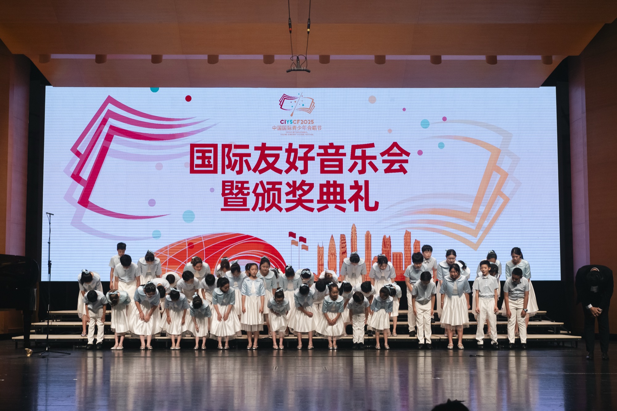 Award ceremony